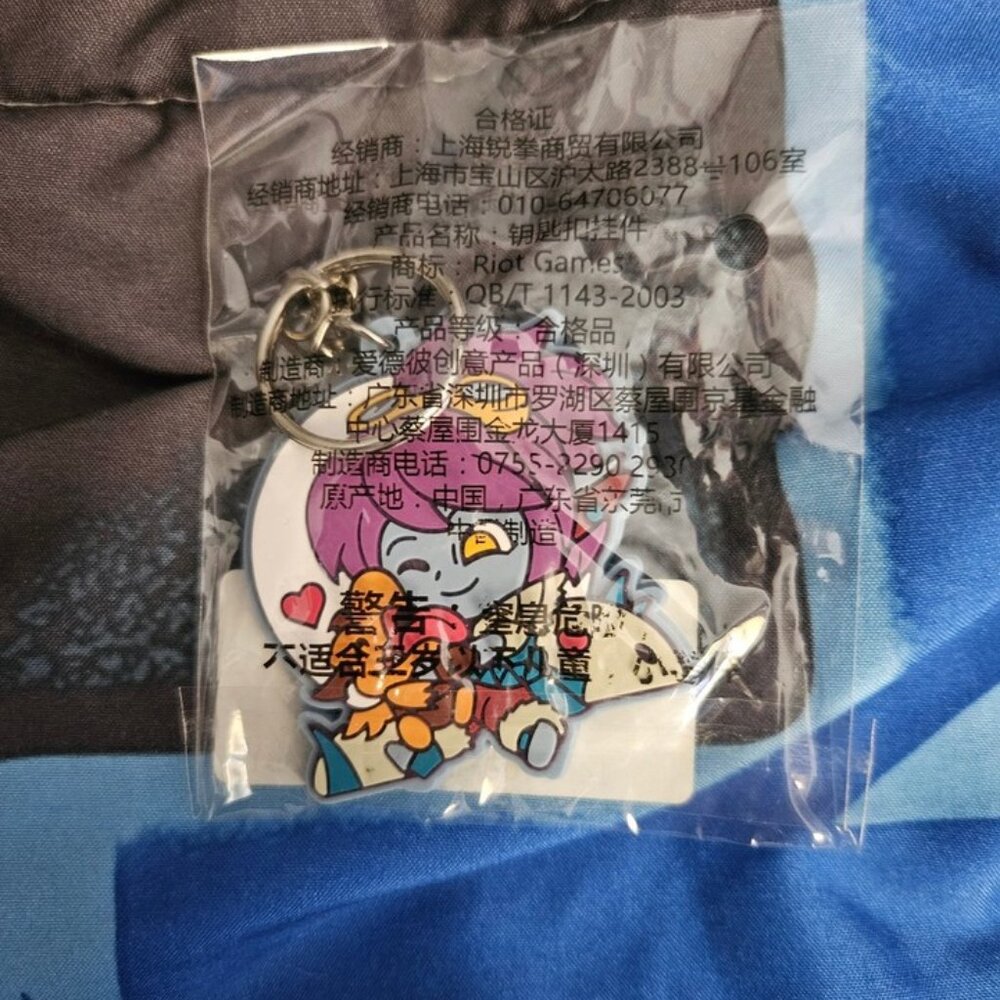 League of Legends Dragon Trainer Tristana Keychain Riot Games Merch KR